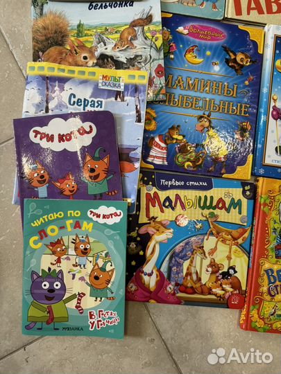 Набор детских книг пакетом