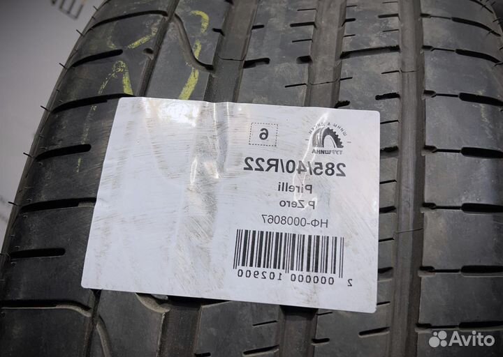 Pirelli P Zero 285/40 R22 94Y