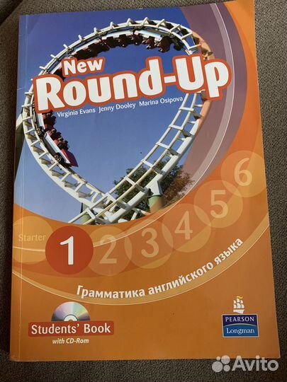 Книга школьная