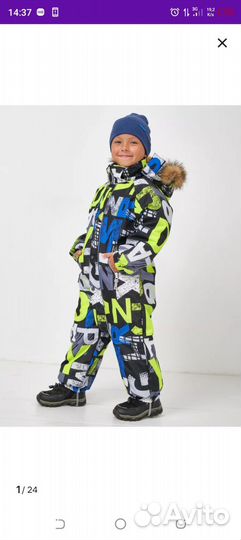 Детский зимний комбинезон 110