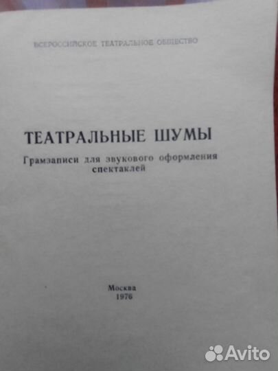 Грампластинки СССР