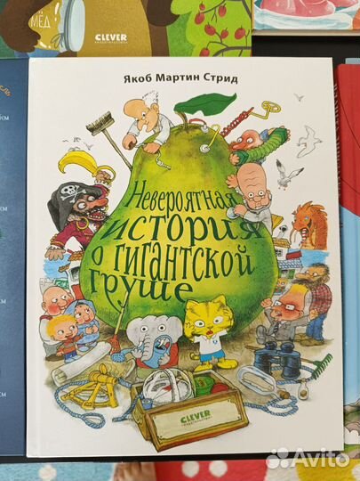 Книги детские