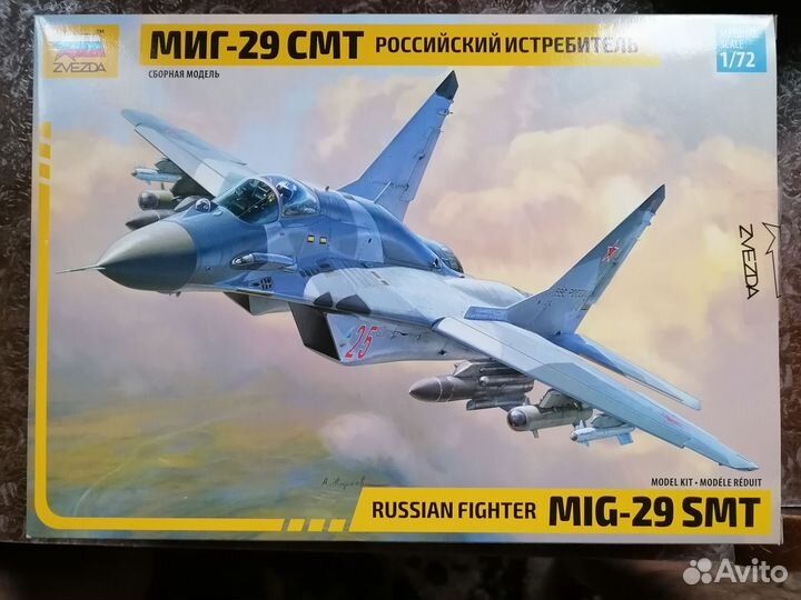 Сборная модель самолета 1 72