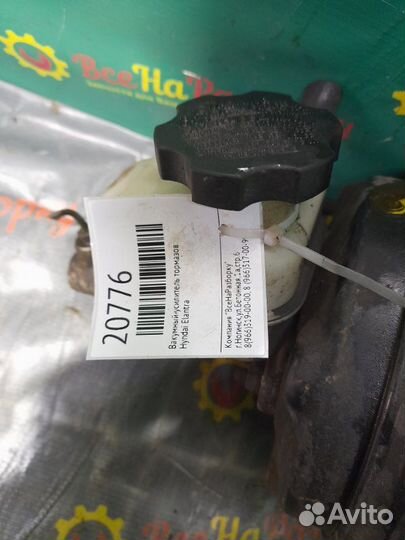 Вакуумный усилитель тормозов Hyundai Elantra