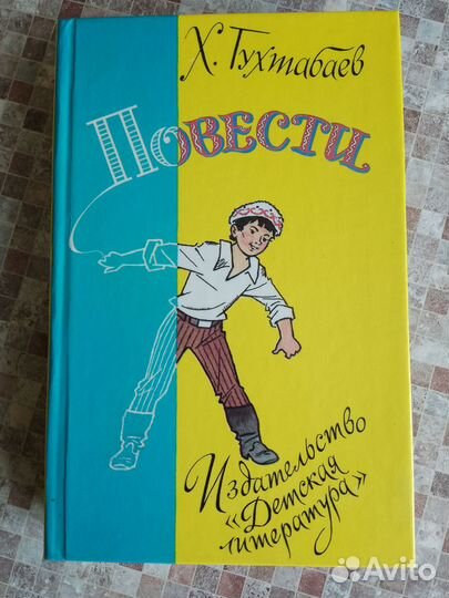 Книги детские