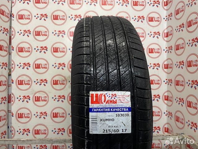 Kumho Solus HS63 215/60 R17