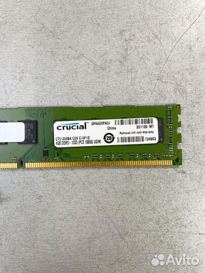 Crucial DDR3 4Gb 1333 MHz