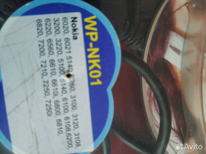 Приложение для телефона Nokia