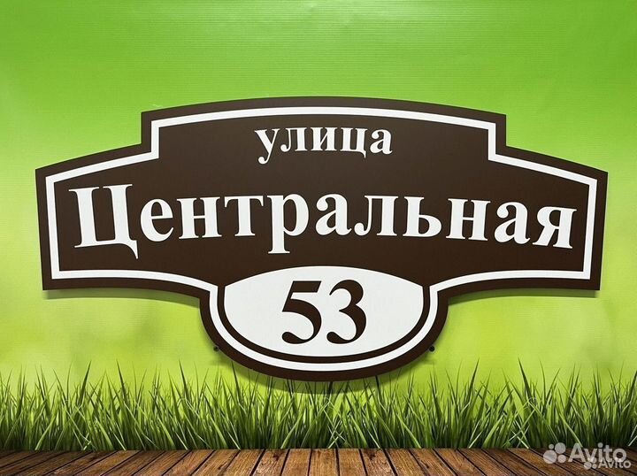 Табличка из алюминиевого композита