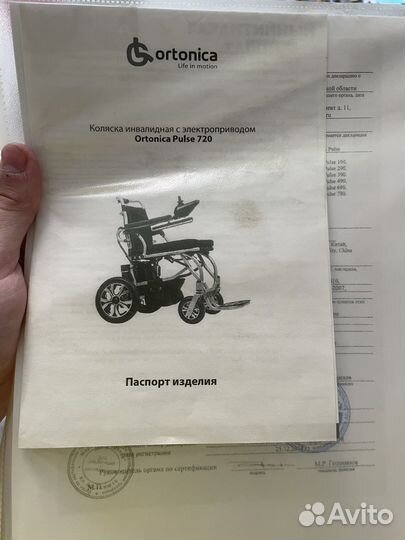 Коляска инвалидная с электроприводом