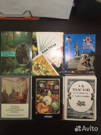 Наборы открыток СССР