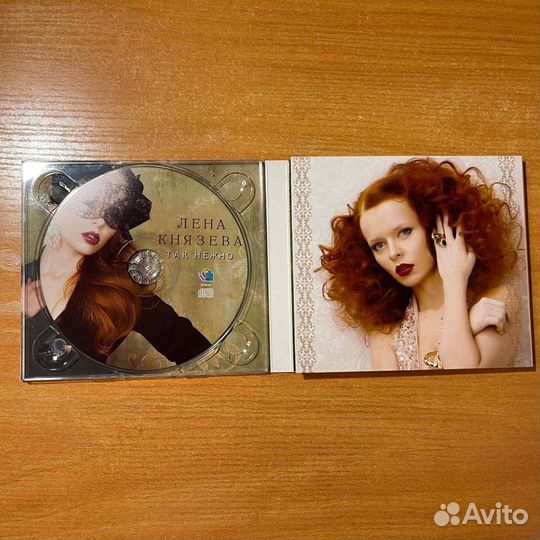 Лена Князева, Так нежно, CD, DVD