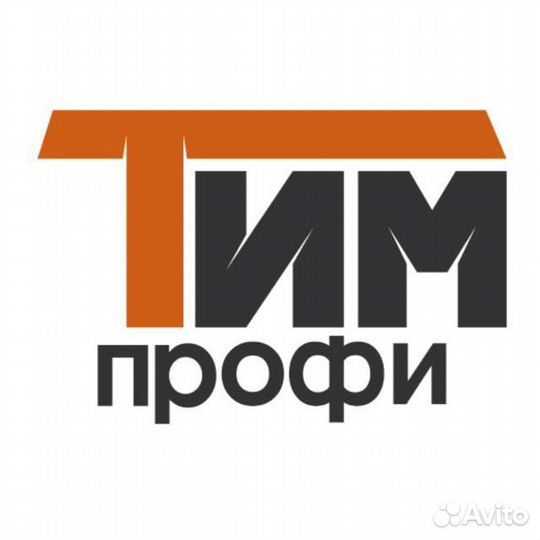 Подсобный рабочий