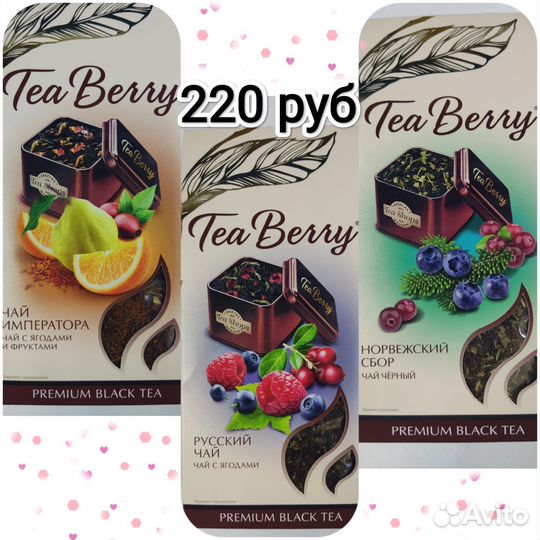 Мёд, продукты пчеловодства