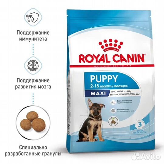 Большие корма для собак royal canin