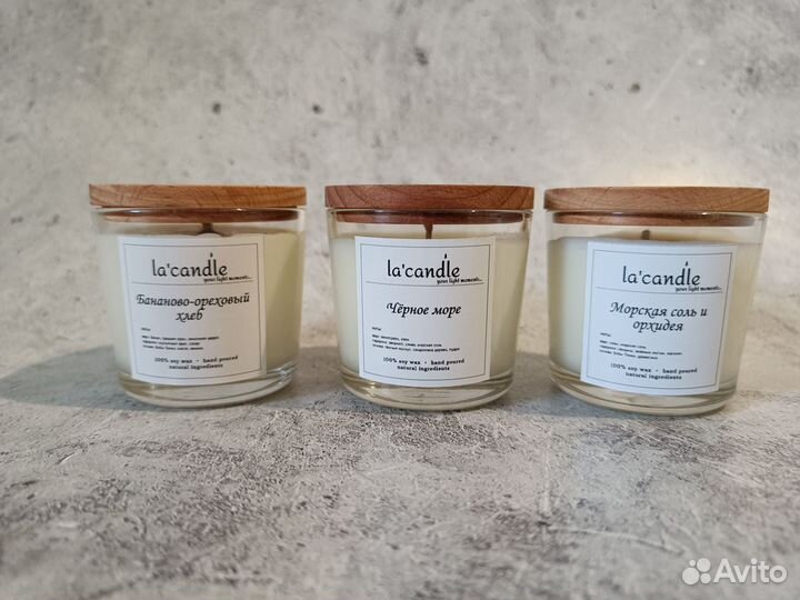 Подарочный набор, свеча ароматическая.День Учителя