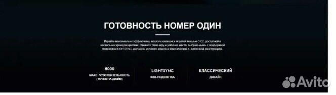 Игровая мышь logitech g102