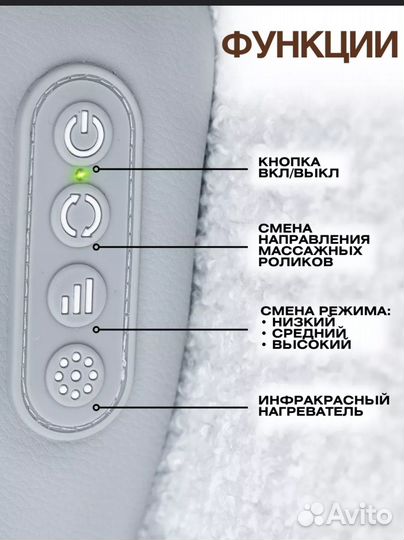 Для всего тела массажер