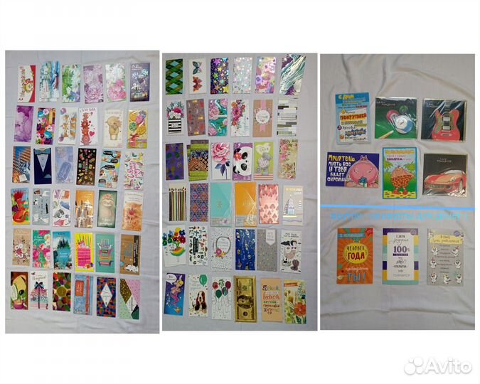 Ассортимент подарочных пакетов и открыток