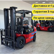 Вилочный погрузчик EP Equipment CPCD20T3, 2024