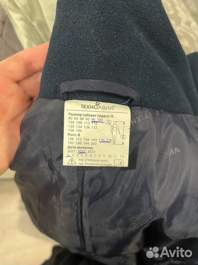 Тройка лидер