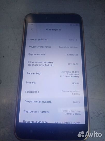 Xiaomi Redmi Note 5A Prime, 3/32 ГБ