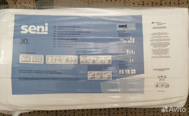 Памперсы для взрослых seni standard 3