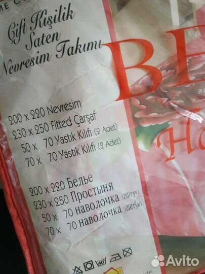 Комплект постельного белья 2 спальный