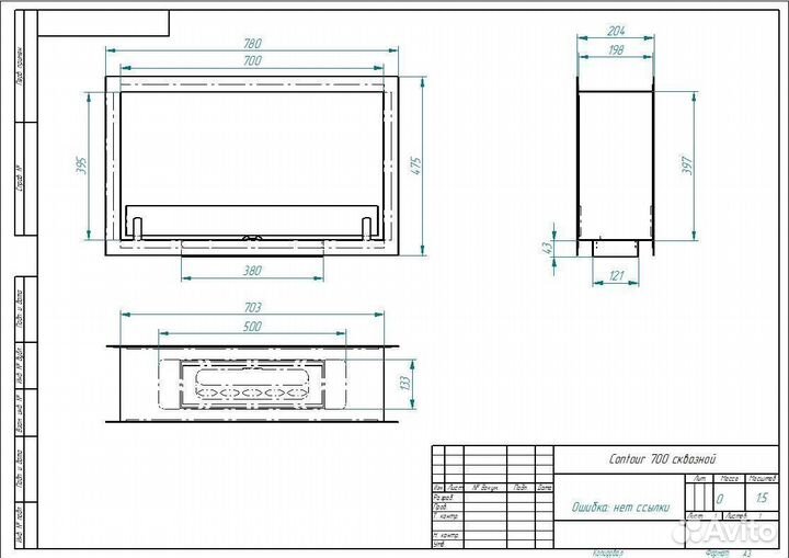 Биокамин встраиваемый