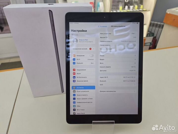 Планшет iPad 8 поколение 10.2