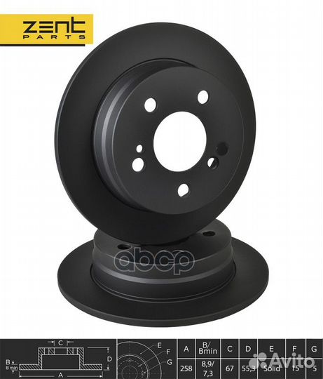 Z06287 диск тормозной задний MB W124/W201 2.0