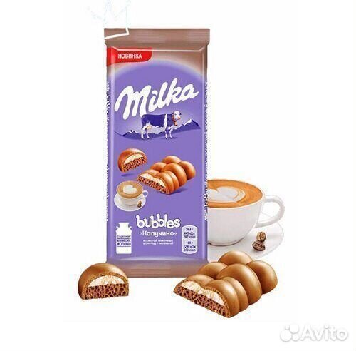 Опт - Шоколад Milka Bubbles Капучино 97г