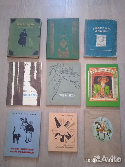 Детская литература 50 -80 г г