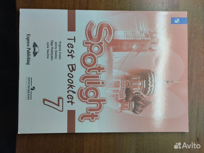 Контрольные задания по английскому 7 класса