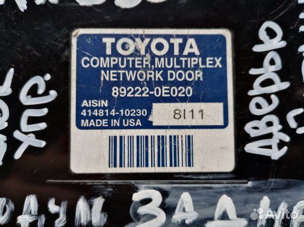 Блок управления дверьми Lexus Rx330 2 поколение