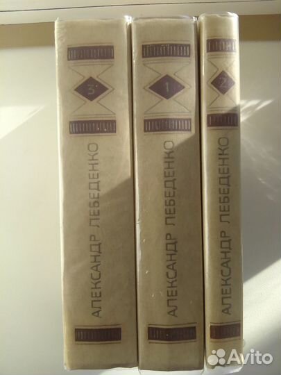 Советские книги