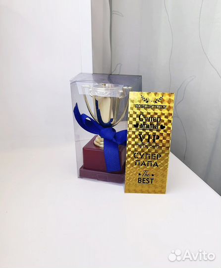 Кубок Поздравительный Сувенир