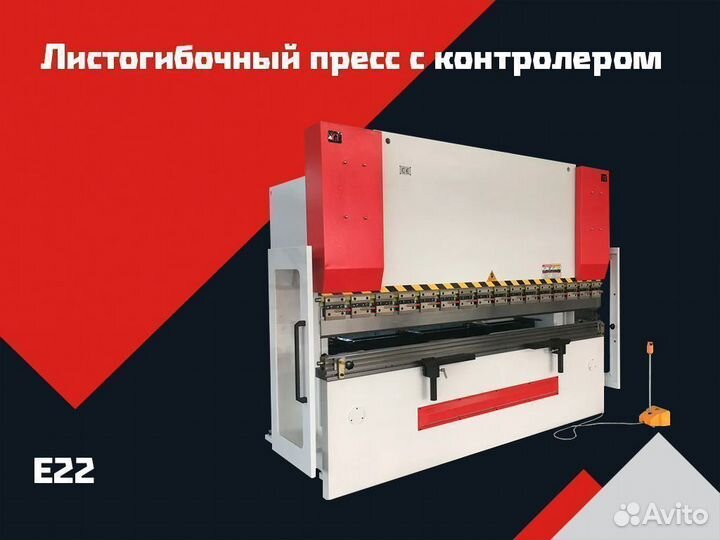 Листогиб