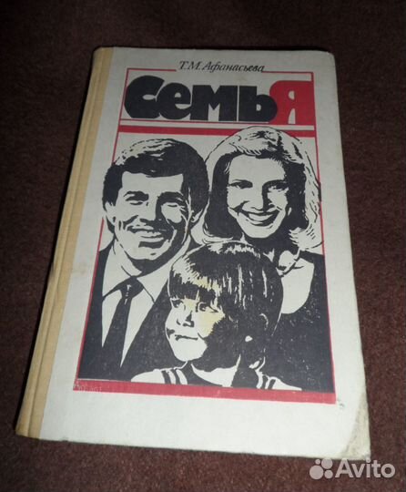 Учебное пособие 9-10кл