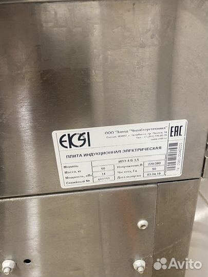 Отсадная машина mimac