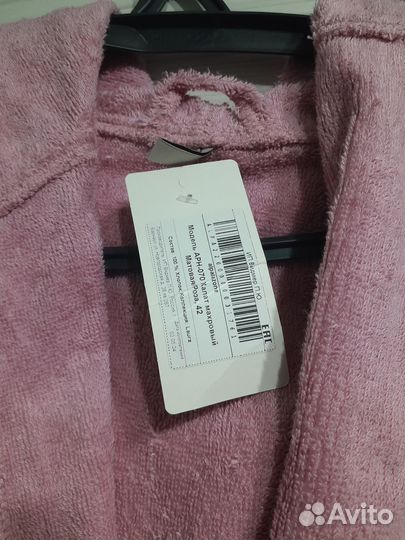 Банный халат женский alpalazone