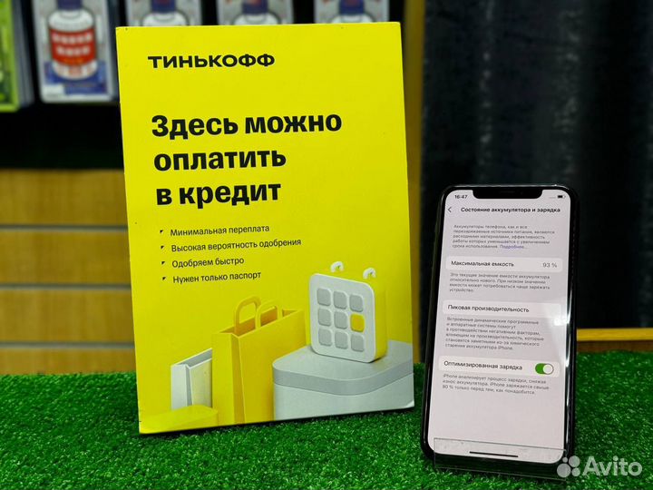 iPhone 11 Pro, 256 ГБ