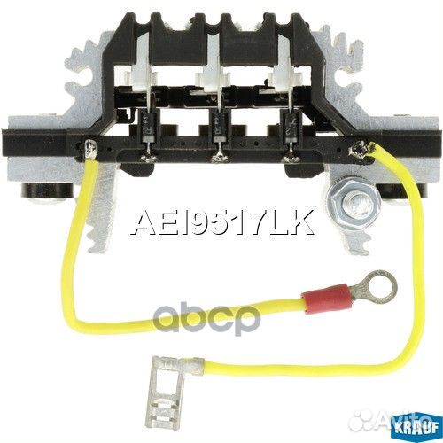 Диодный мост генератора AEI9517LK Krauf