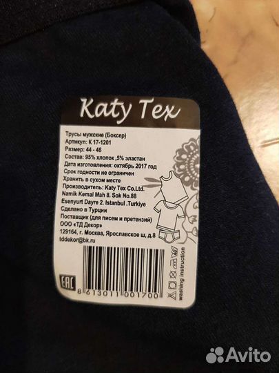 Новые плавки,боксеры на подростка