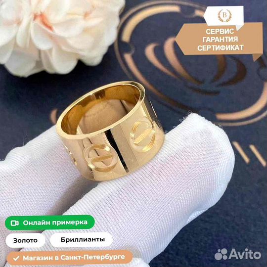 Кольцо Cartier Love из розового золота