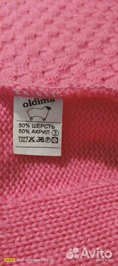 Кофта теплая для девочки