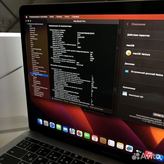 Macbook Pro 13 2017 идеал