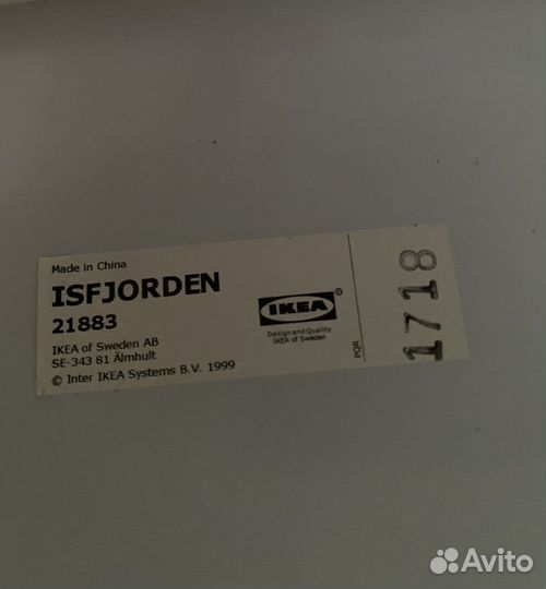 Зеркало напольное IKEA