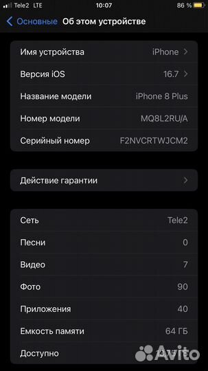 iPhone 8 Plus, 64 ГБ