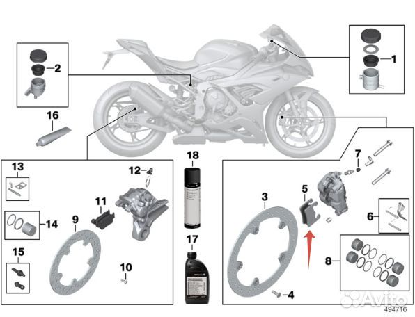 BMW Колодки тормозные передние S 1000 X RR 18- R 1